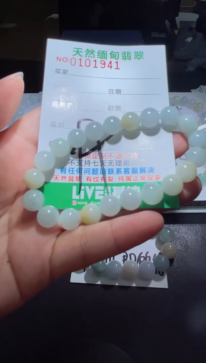 【闪购商品】定制翡翠未镶嵌翡翠