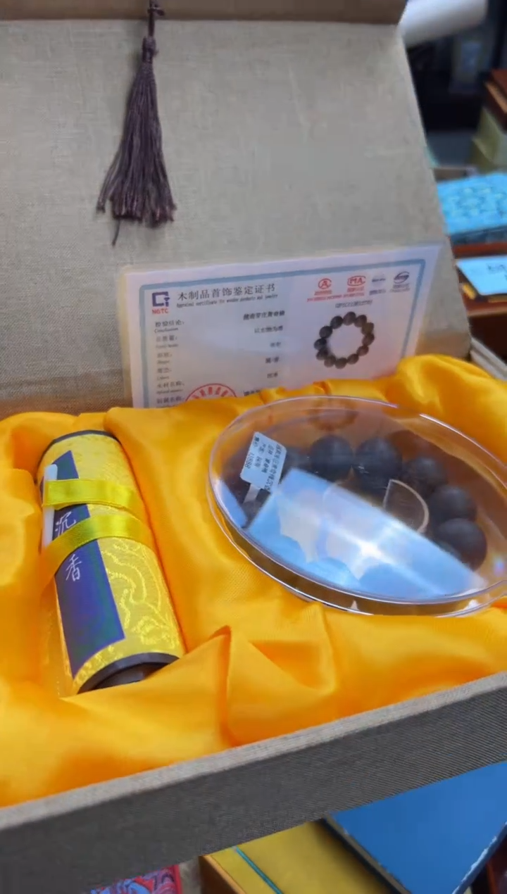 【闪购商品】木———————2.0
