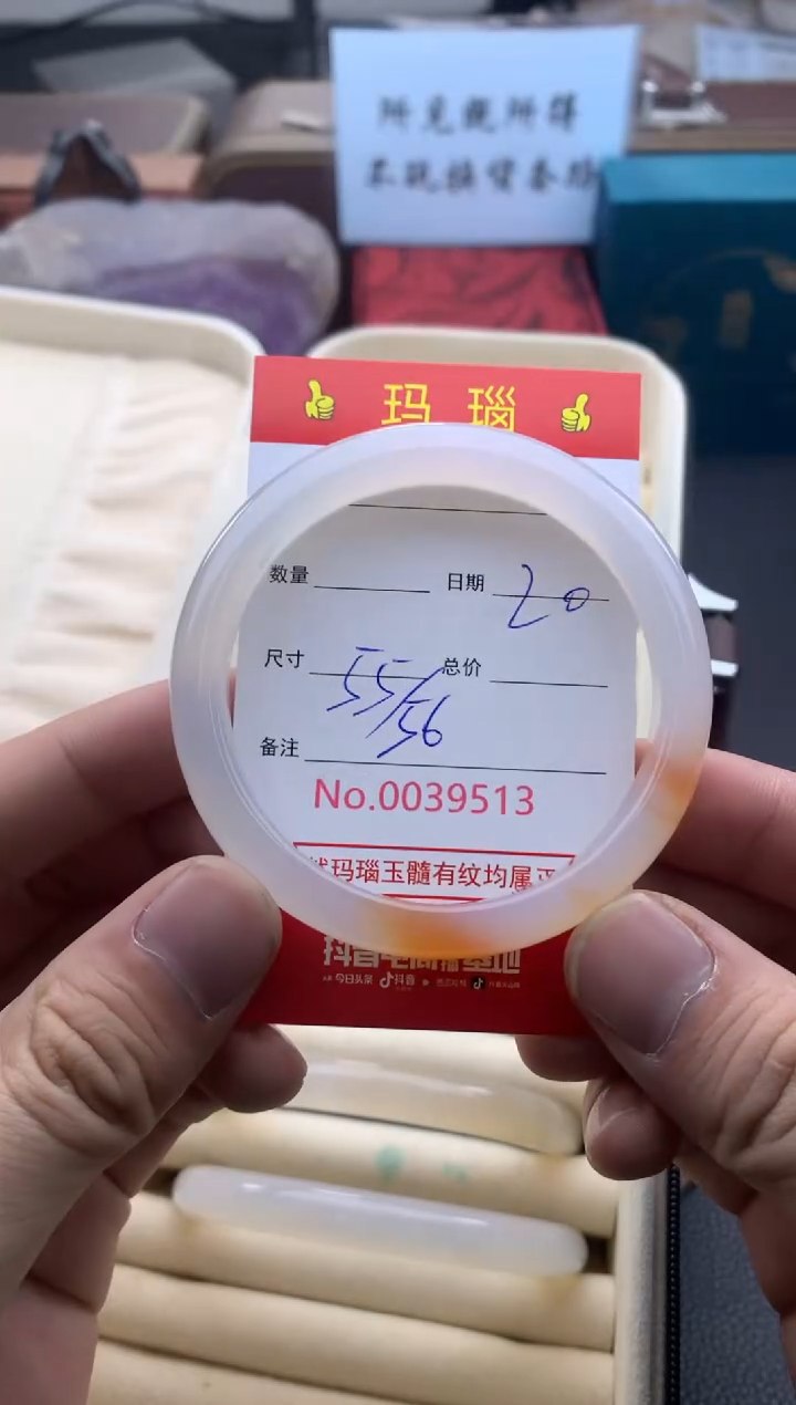 【闪购商品】玛瑙/玉髓手镯未镶嵌39513微瑕/包容 完美者慎拍