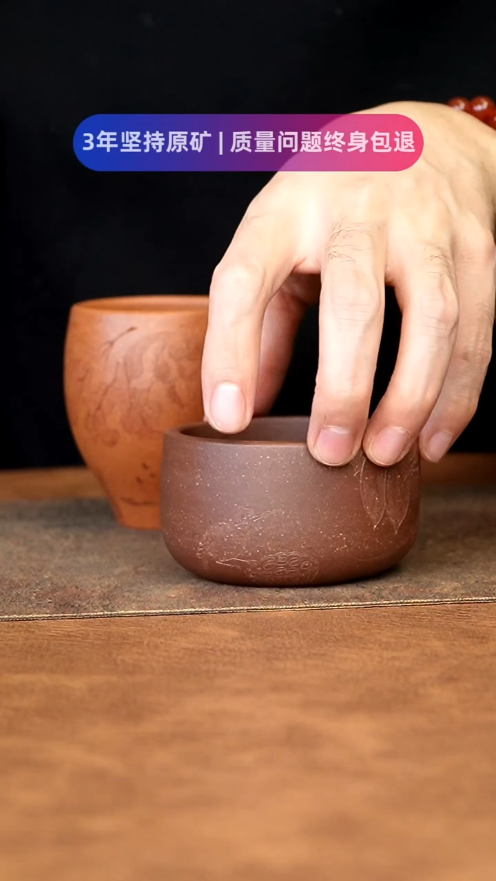 【闪购商品】紫砂茶杯1111111111111111111