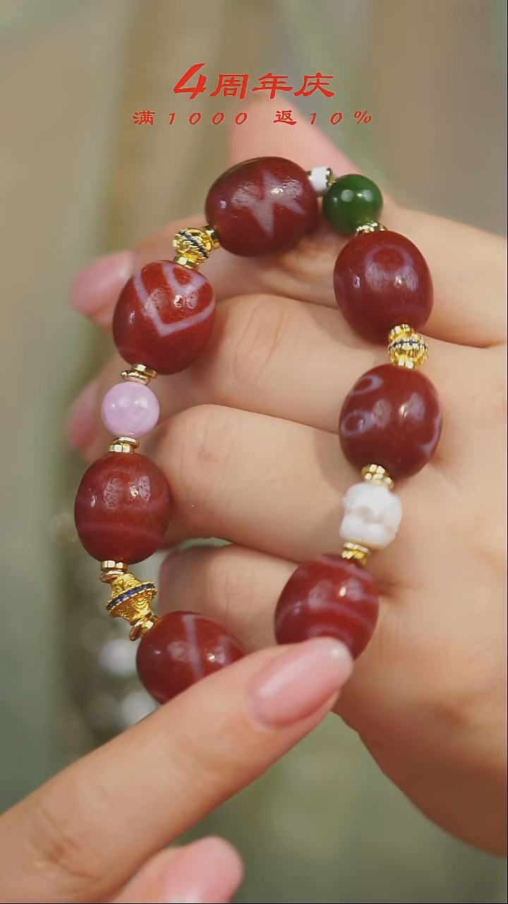 玛瑙/玉髓手串未镶嵌多样性发一