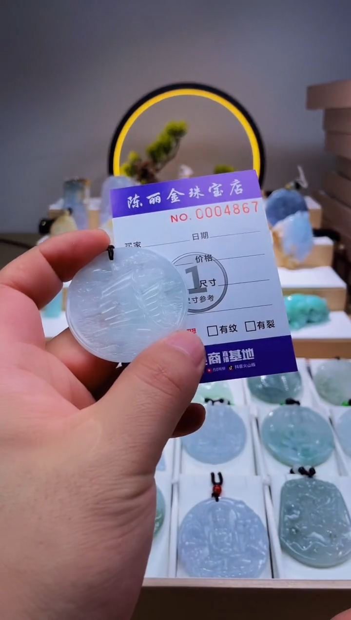 翡翠未镶嵌颈饰柒哥珠宝闪购商品20250416