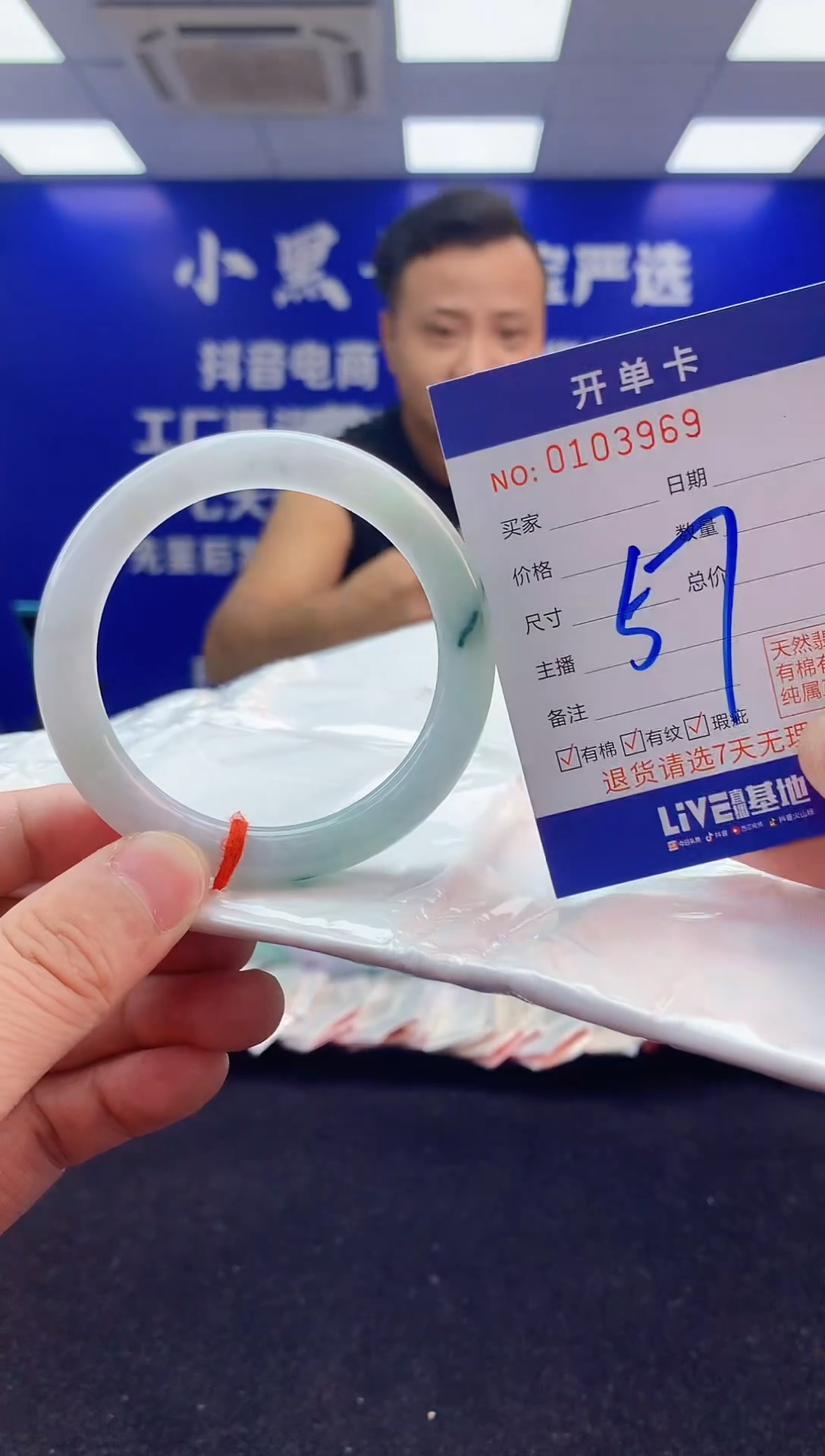 翡翠手镯未镶嵌3天然A货缅甸翡翠默认有瑕