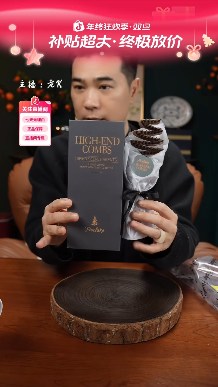 高端礼品XX-kawatani英国香羽谷猪鬃毛护发梳-ZZ