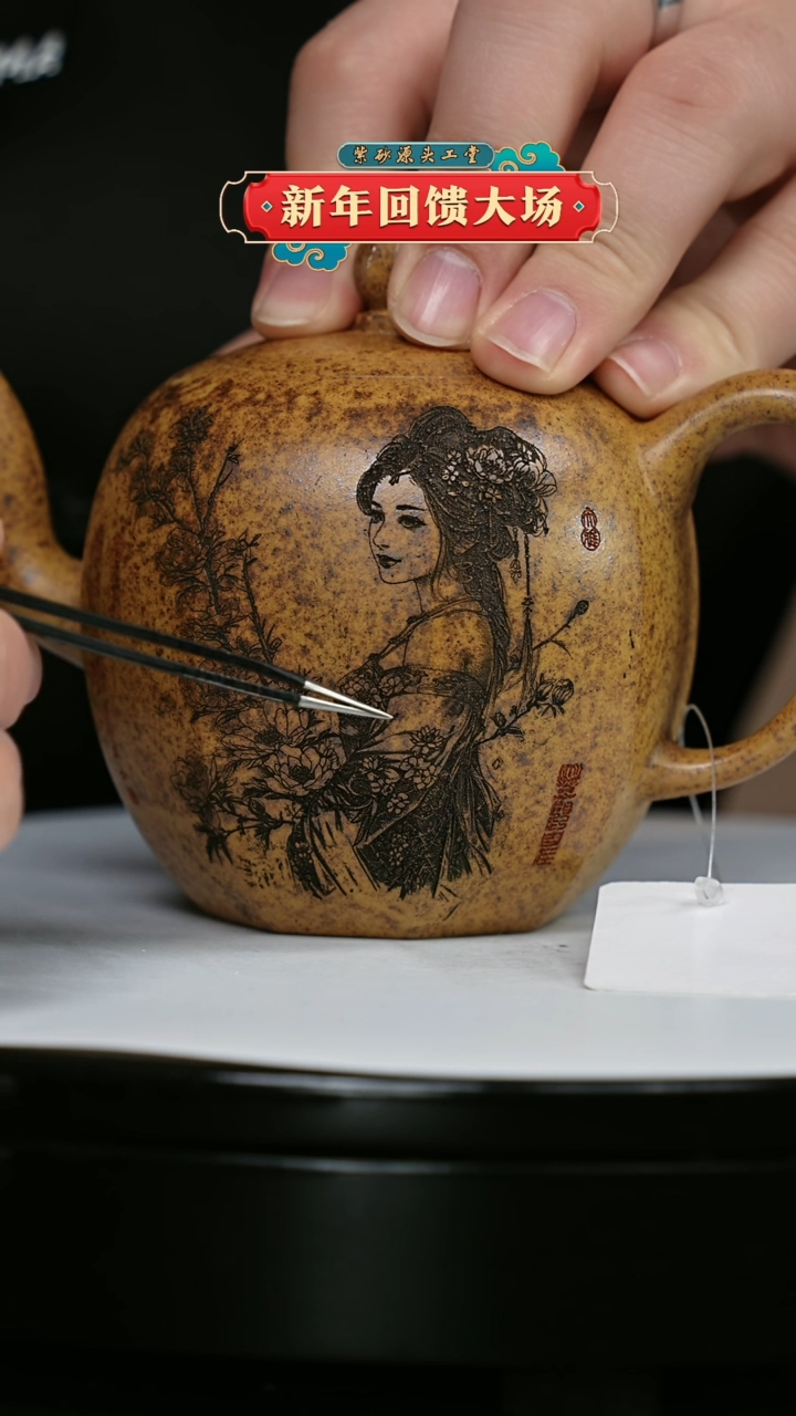 【闪购商品】紫砂茶壶紫砂茶壶