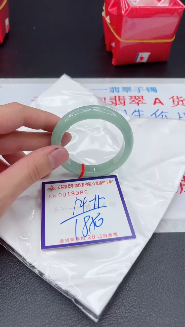 【闪购商品】翡翠手镯未镶嵌11111111111