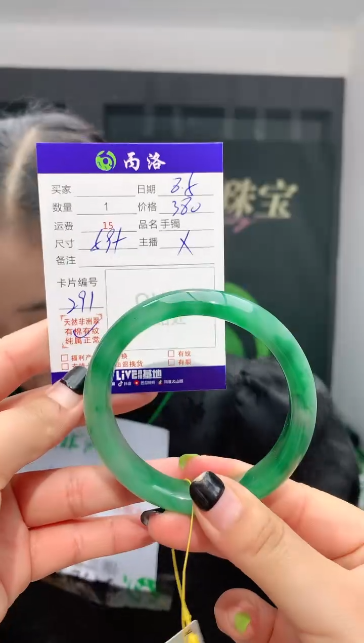 手镯石英质玉未镶嵌59+