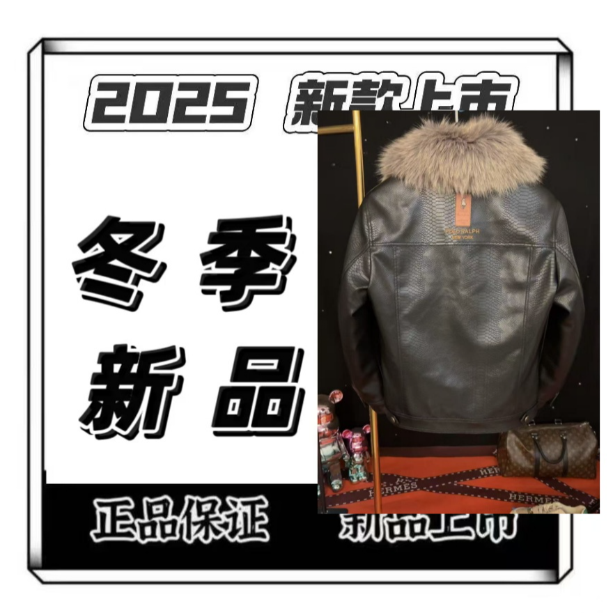 2025冬季新品大牌潮奢欧货潮流重工外套8815