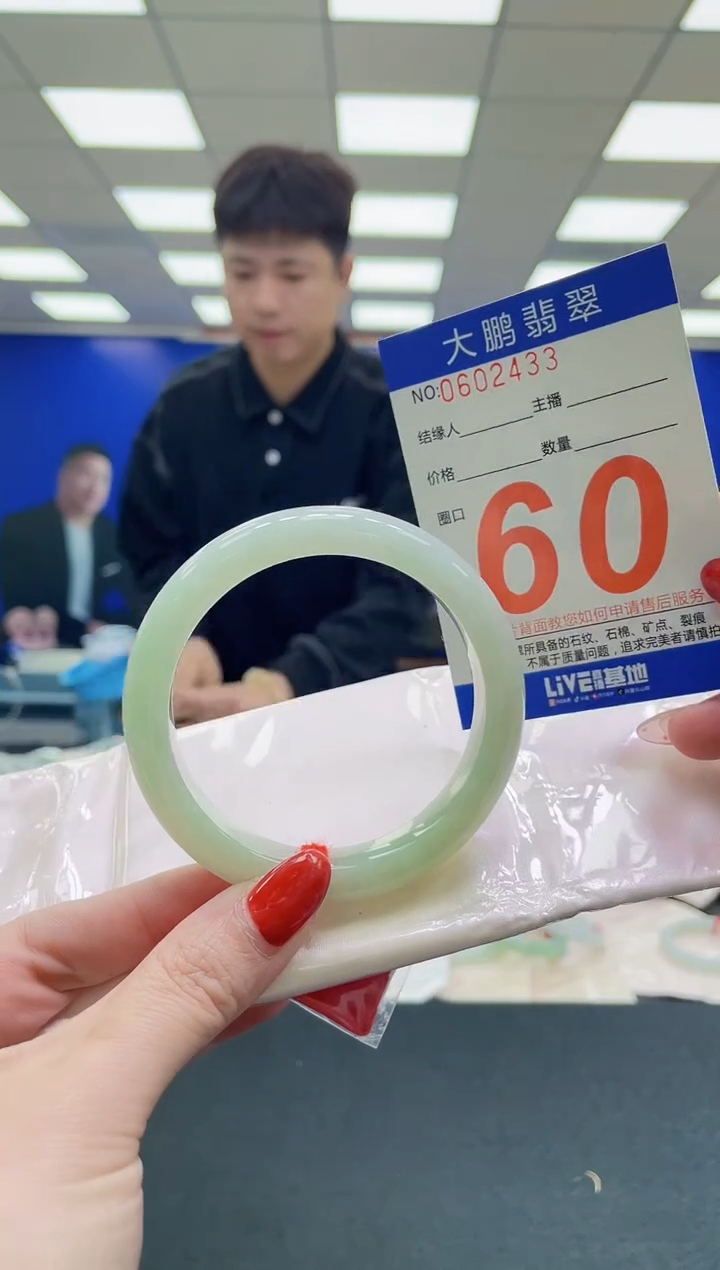未镶嵌手镯翡翠AAAAAAAAAAAAAAAAAA