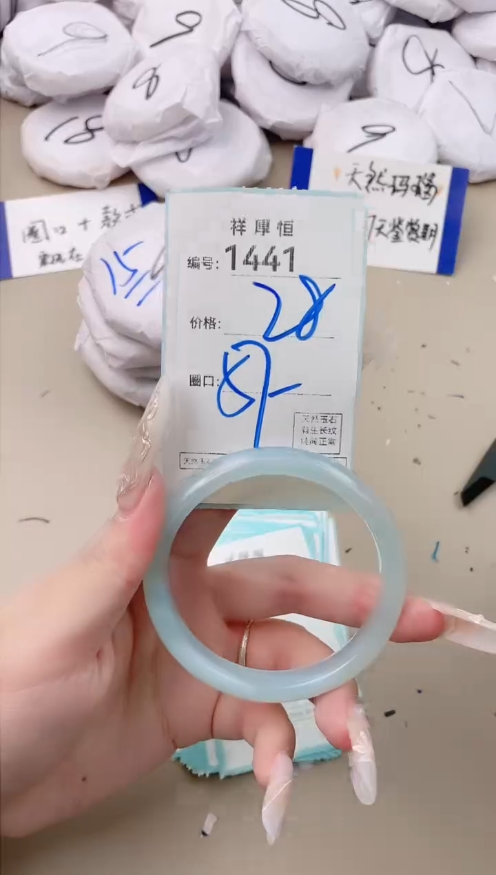 【闪购商品】玛瑙/玉髓手镯未镶嵌1441