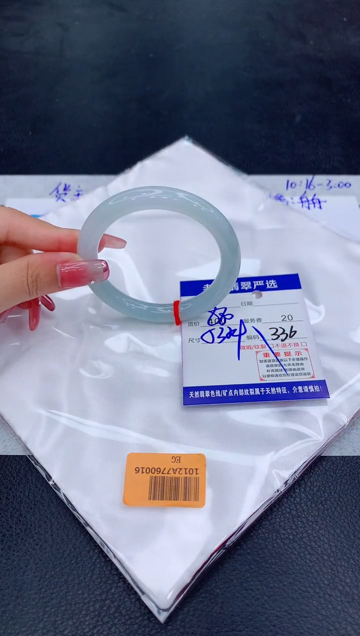 翡翠未镶嵌手镯11111111111