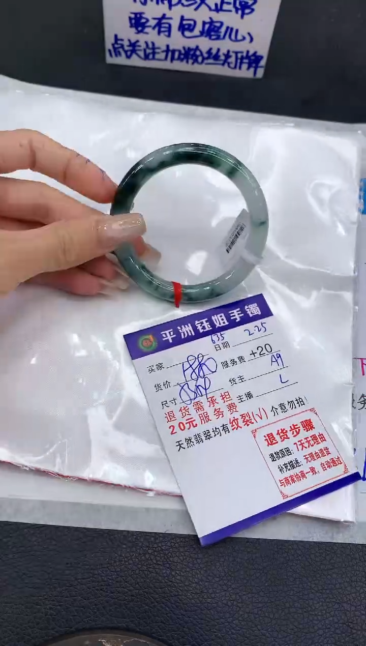 【闪购商品】翡翠手镯未镶嵌1111111111