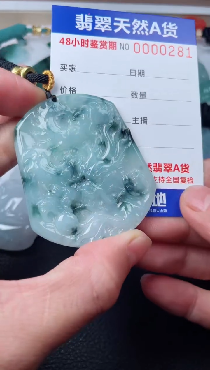 【闪购商品】翡翠颈饰未镶嵌多样性发货发一件1