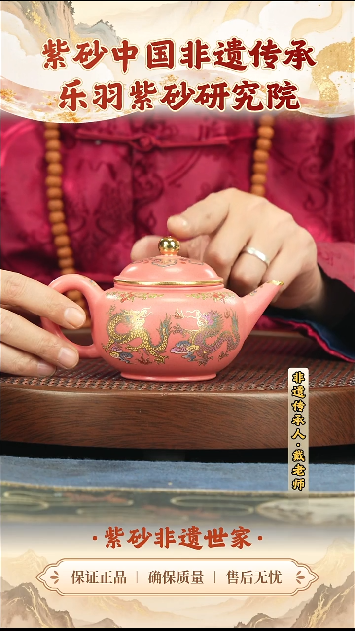 茶壶紫砂399.00399.00