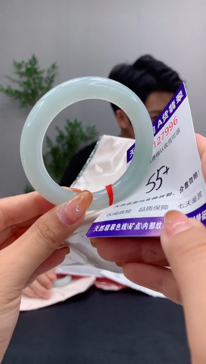 未镶嵌手镯翡翠天然缅甸A货翡翠