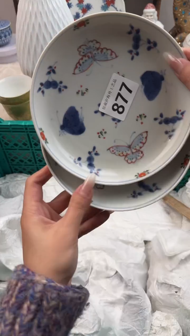 静*、D          877