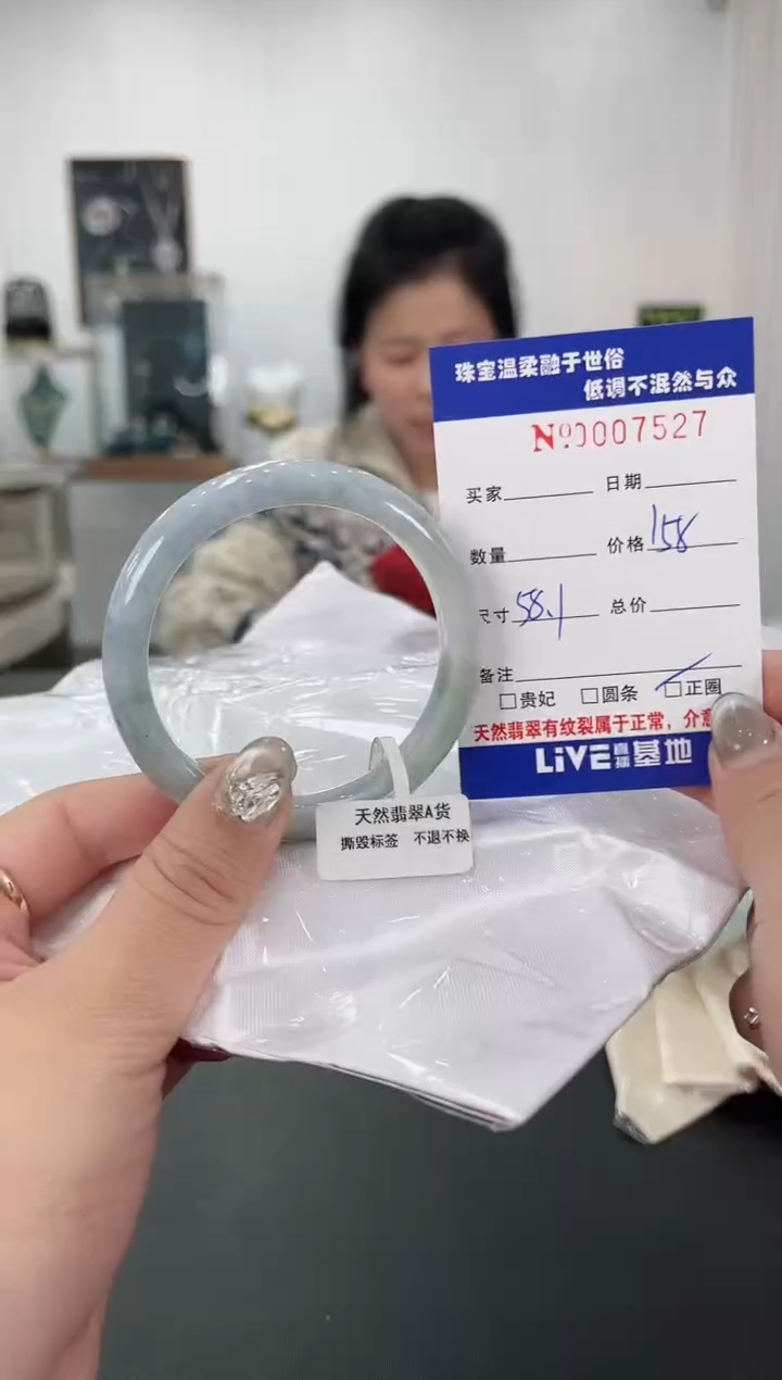 【闪购商品】翡翠手镯未镶嵌天然翡翠A货