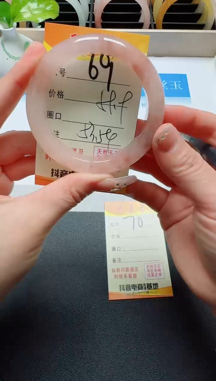 【闪购商品】石英质玉手镯未镶嵌69