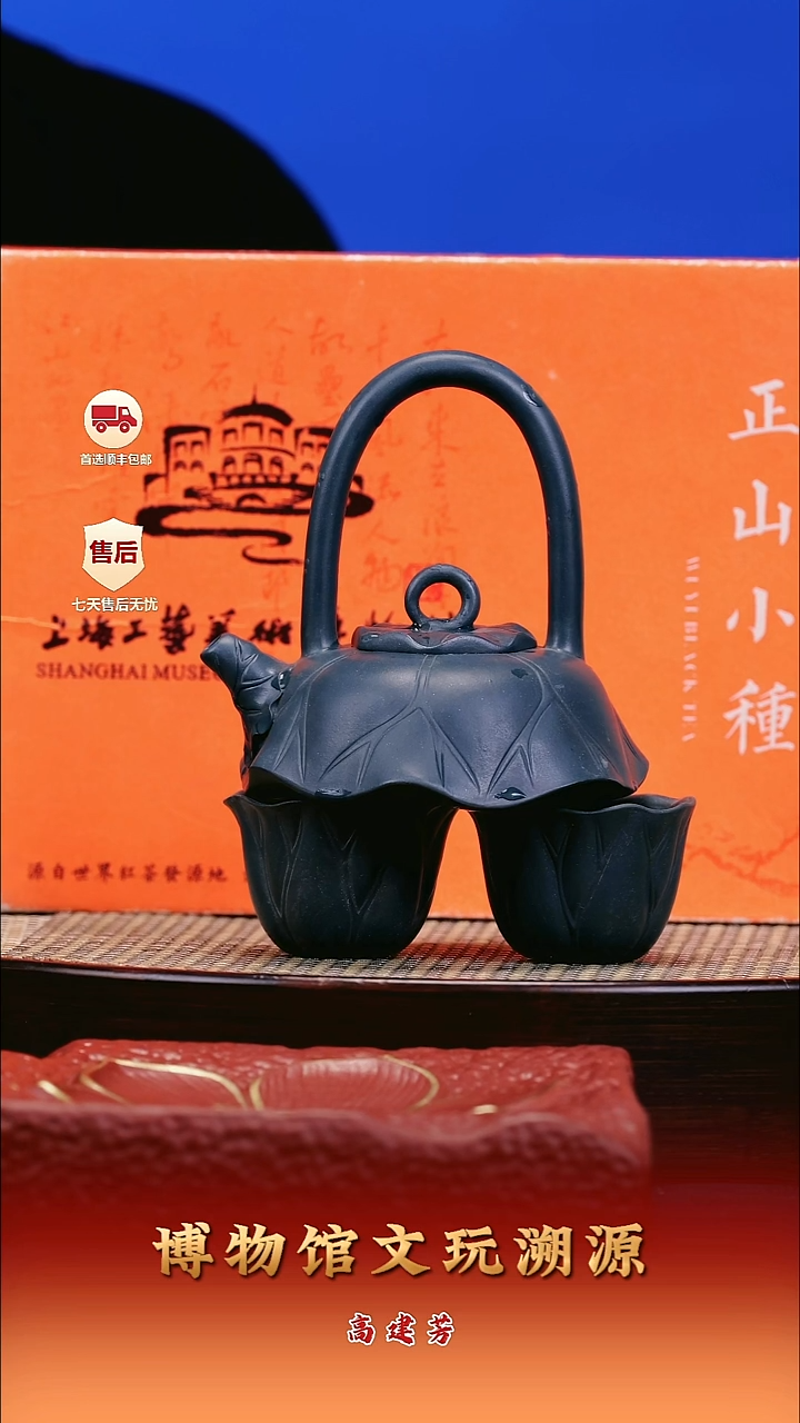 茶壶紫砂紫砂壶43 荷叶提梁套组 墨绿泥 180cc