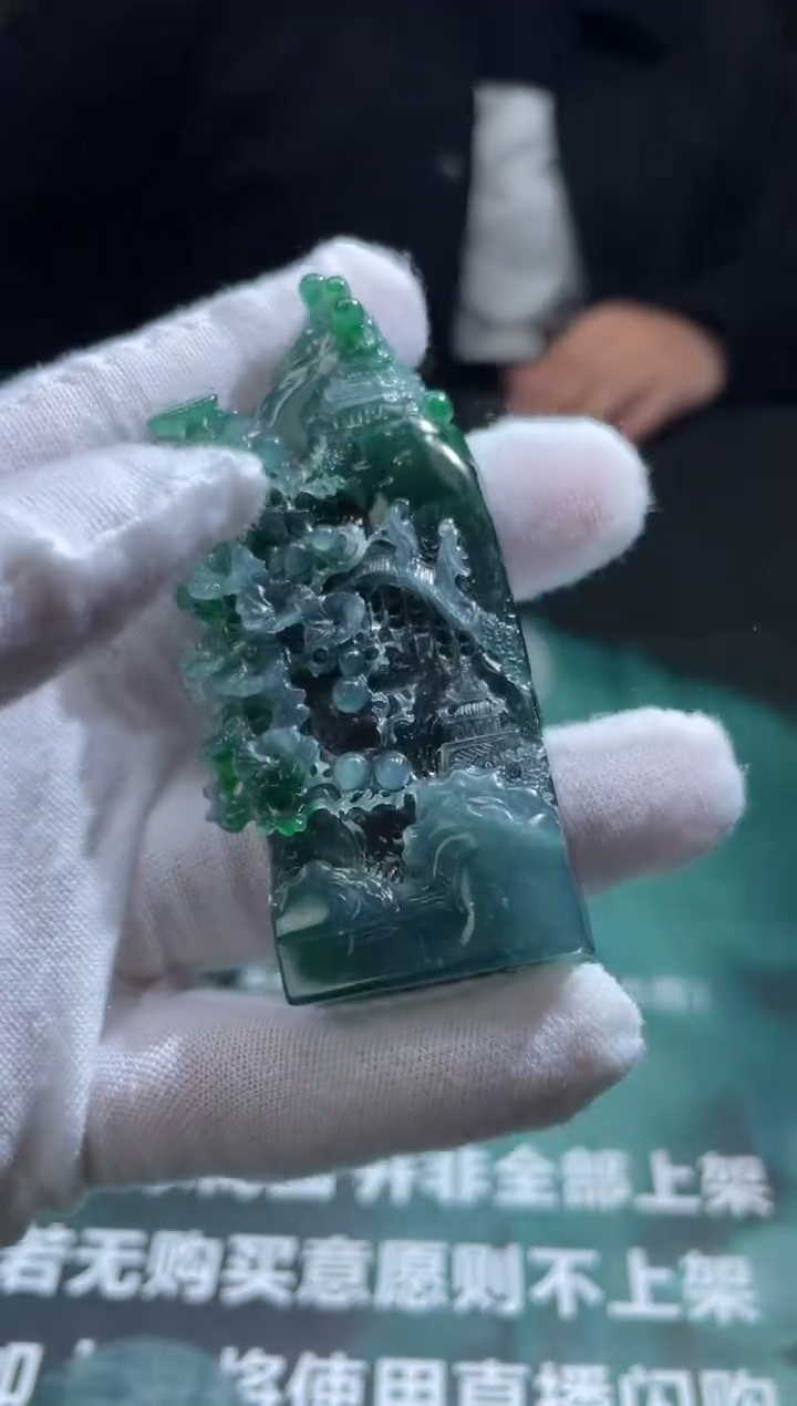 【闪购商品】定制翡翠未镶嵌-毛货-不退不换