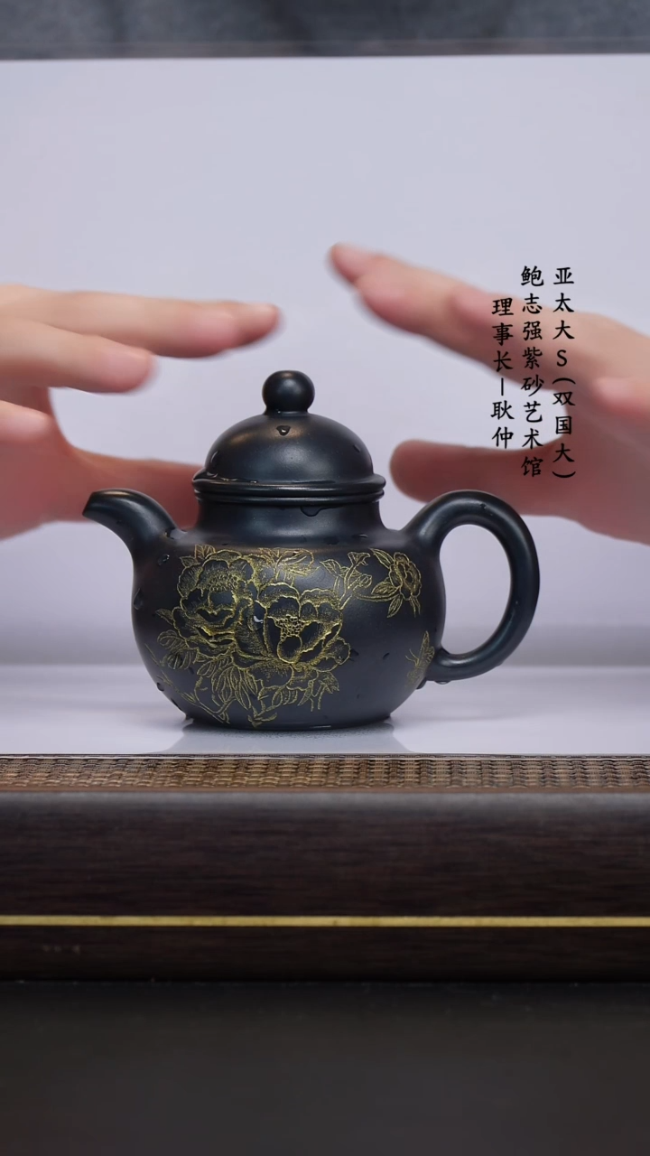 【闪购商品】紫砂茶壶兰色妖姬掇球