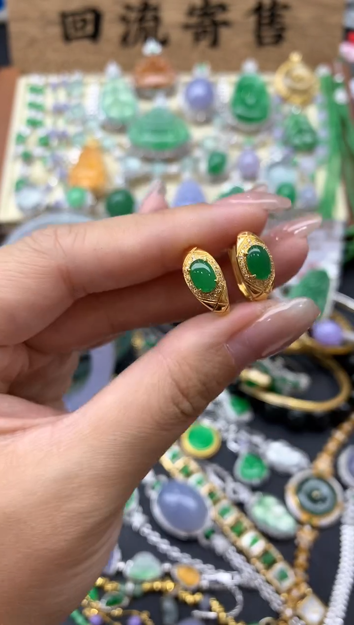 【闪购商品】翡翠耳饰18K金镶嵌476-中国好珍宝