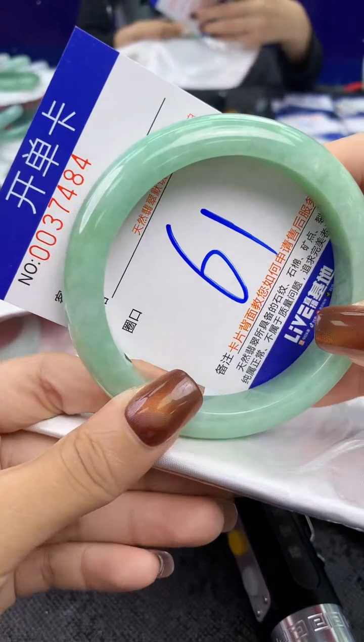 未镶嵌手镯翡翠AAAAAAAAAAAA