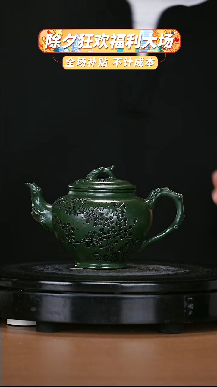 【闪购商品】宜兴原矿高端紫砂