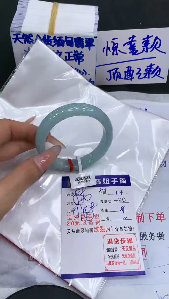 【闪购商品】翡翠手镯未镶嵌11111111111