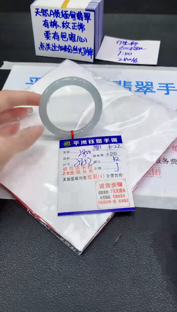 翡翠手镯未镶嵌111111111111