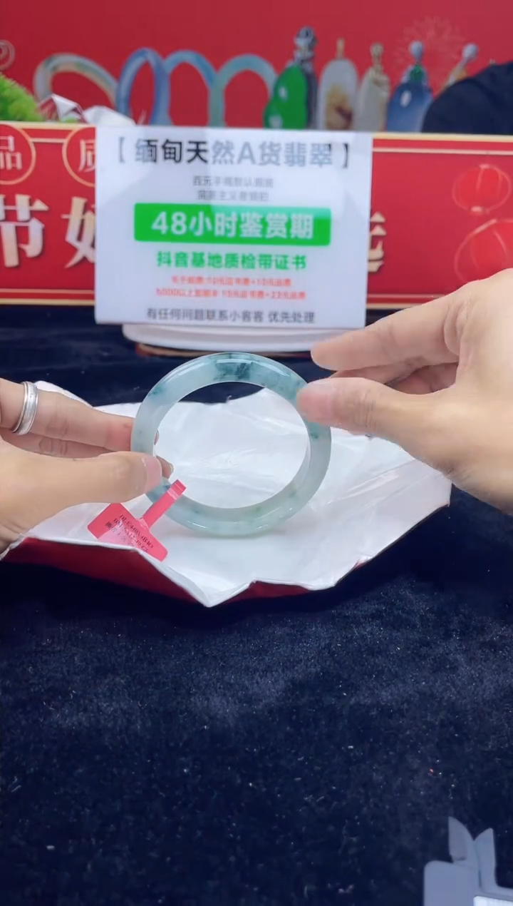 【闪购商品】翡翠手镯未镶嵌5手镯