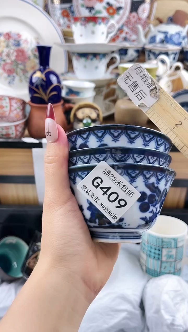 ==============g409
