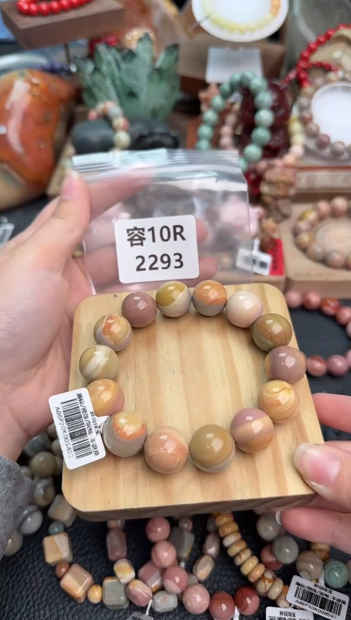 【闪购商品】石英质玉手链未镶嵌10R2293