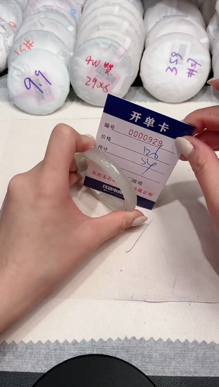【闪购商品】玛瑙/玉髓手镯未镶嵌929