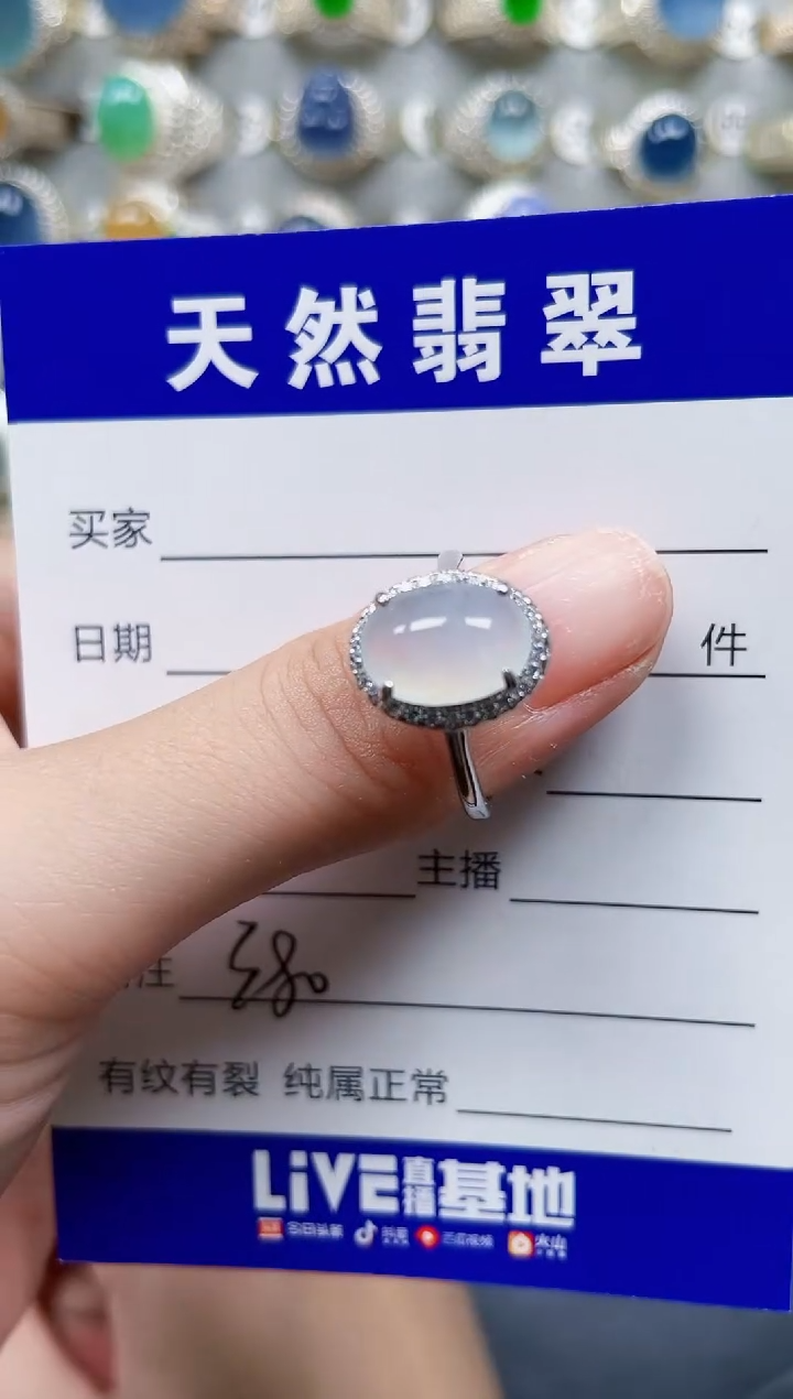 银S925镶嵌戒指翡翠380