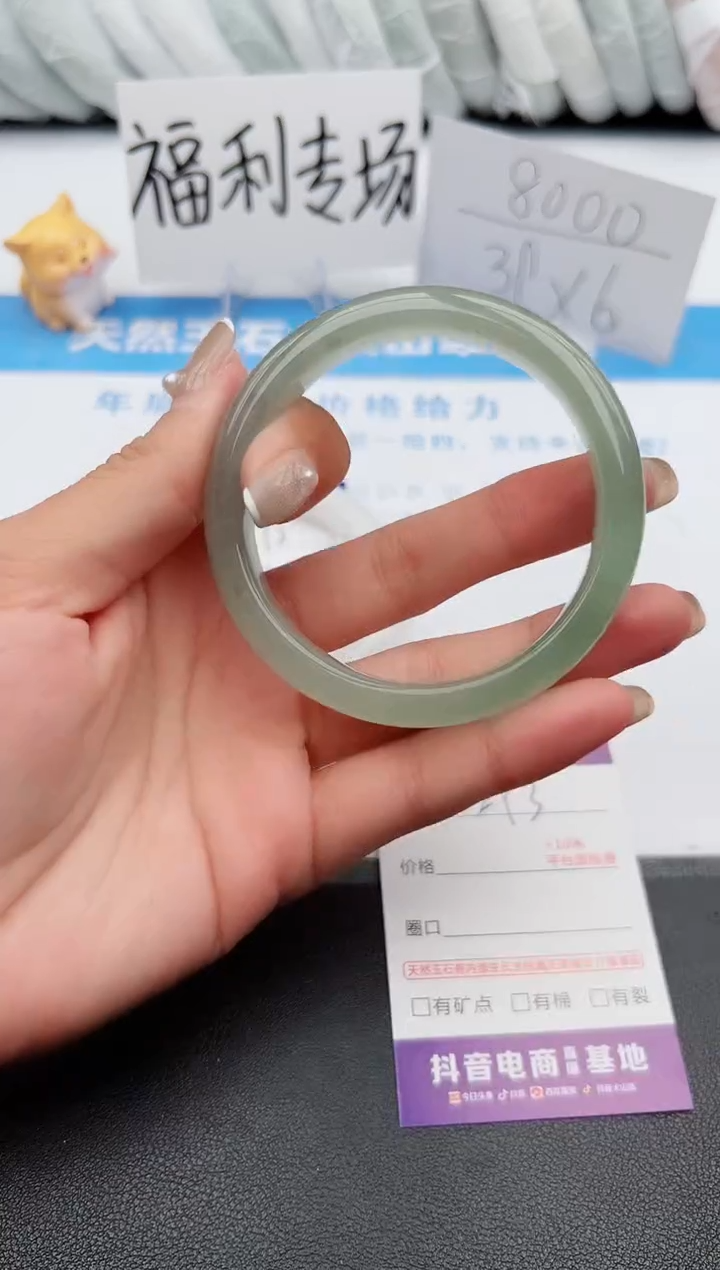 【闪购商品】石英质玉手镯未镶嵌j293-DC57