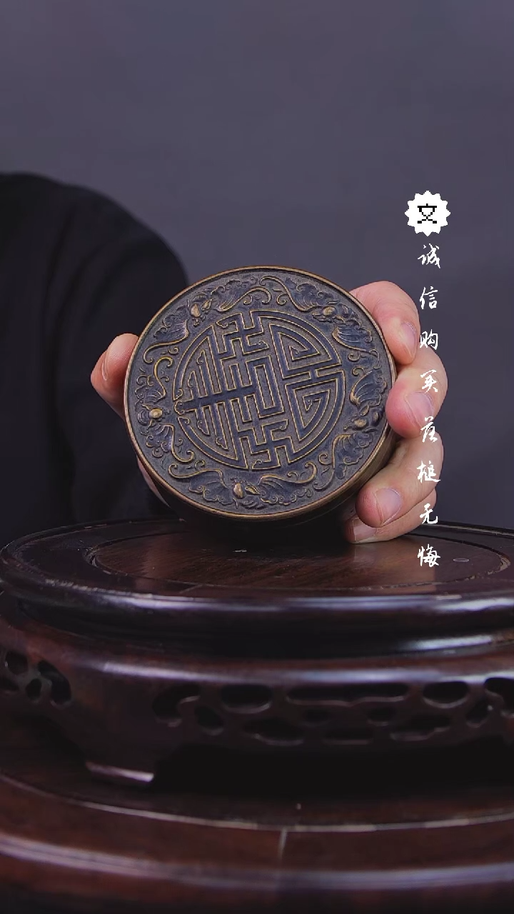【闪购商品】铜寿字纹铜盒摆件G 高