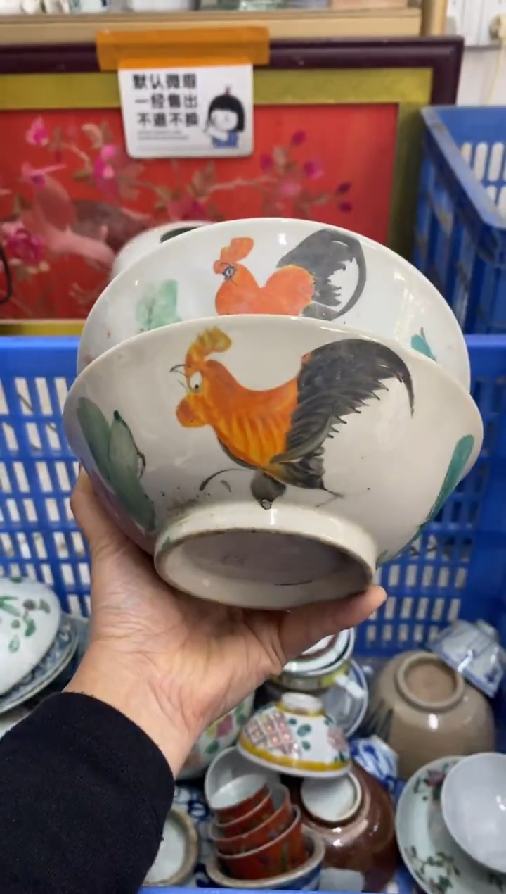 陶瓷吴*哥【不退不换直播闪购】瓷器微瑕介意勿拍