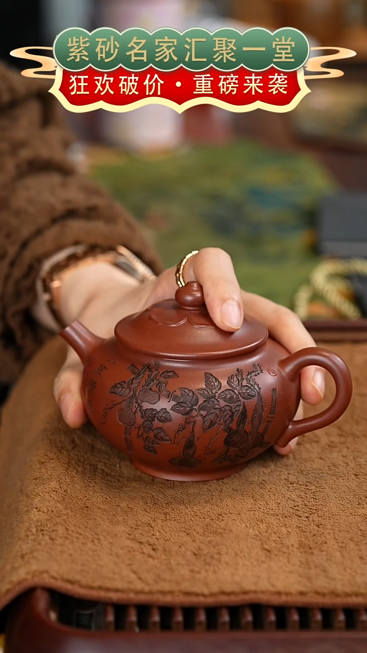 茶壶紫砂艺人艺陶紫砂