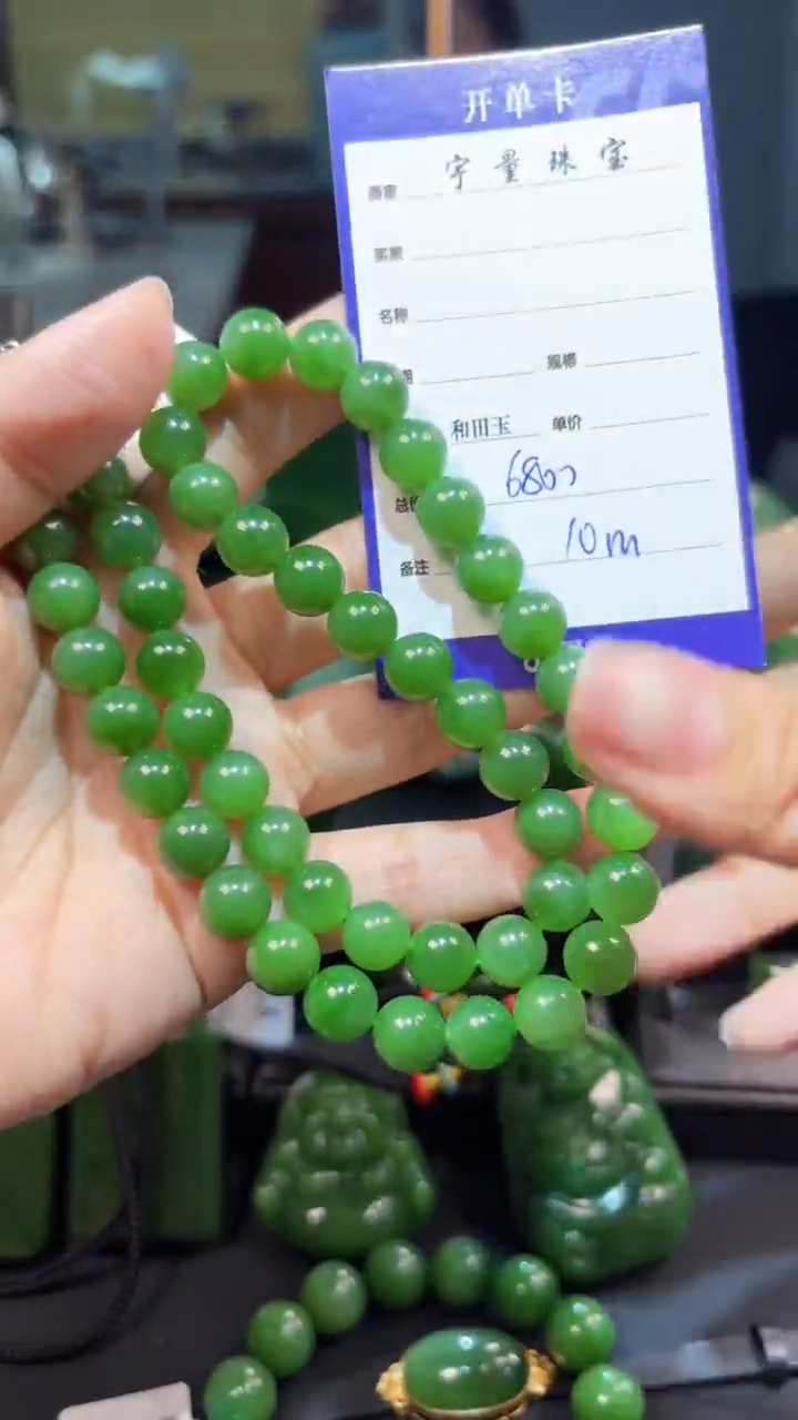 【闪购商品】和田玉（碧玉）未镶嵌项链1