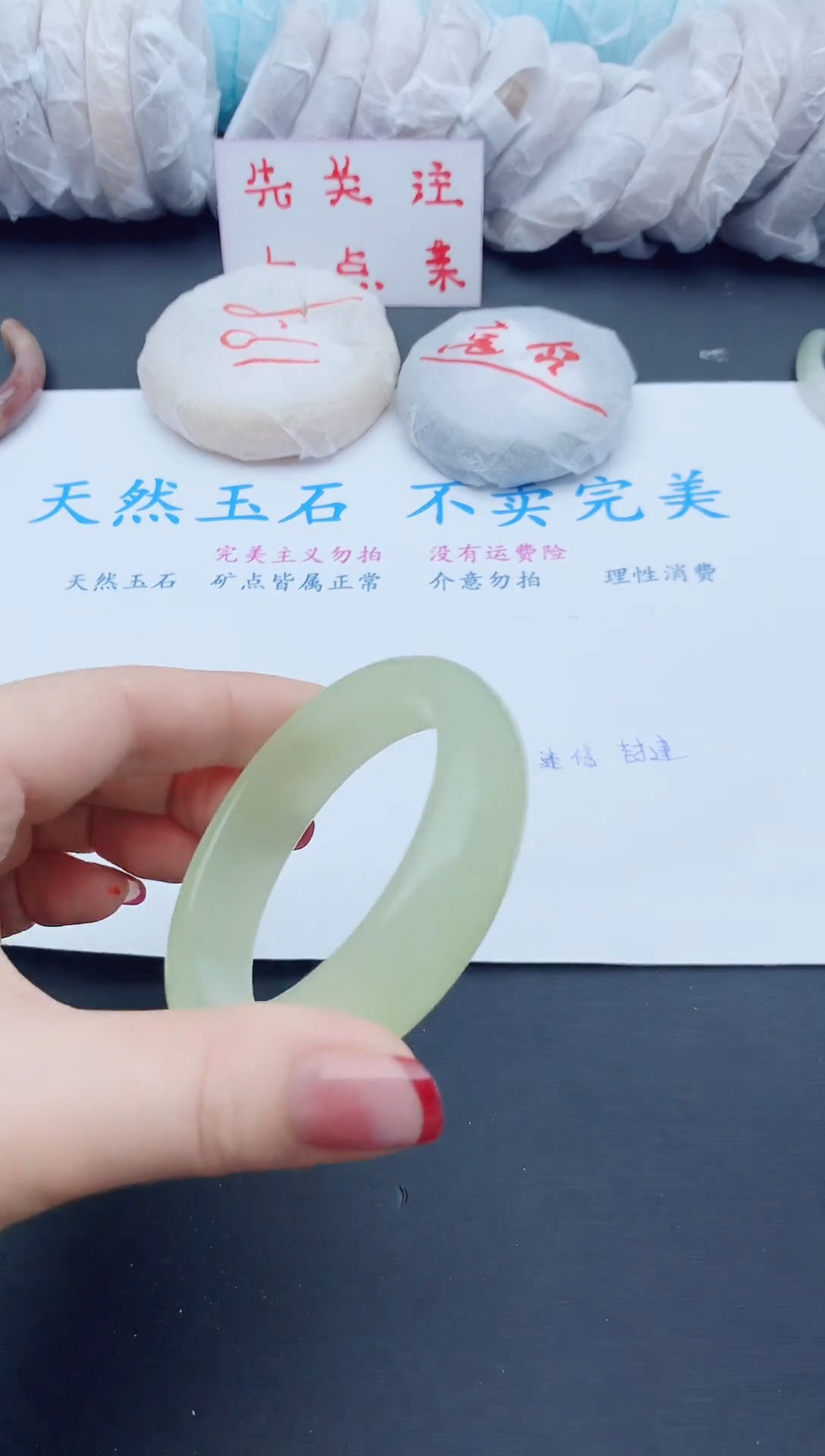 非金属无w54+56-57