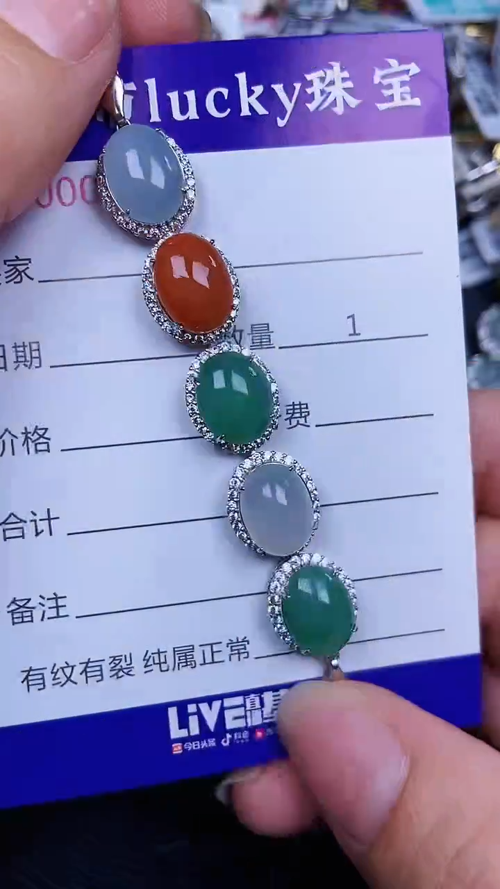 颈饰银S925镶嵌翡翠1297