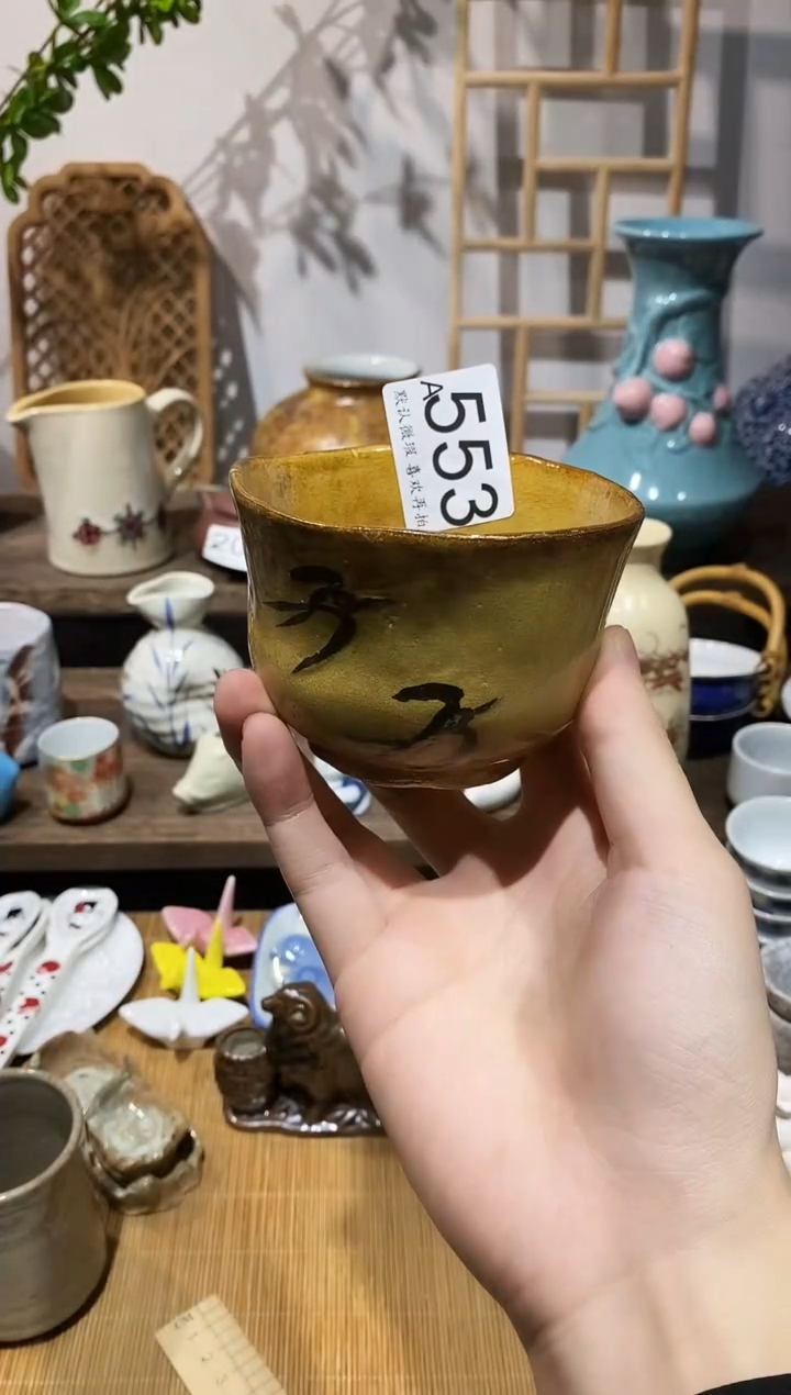 瓷片吉*！闪购专用链接