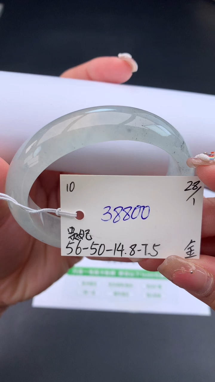 【闪购商品】翡翠手镯未镶嵌下单联系客服核对地址哦