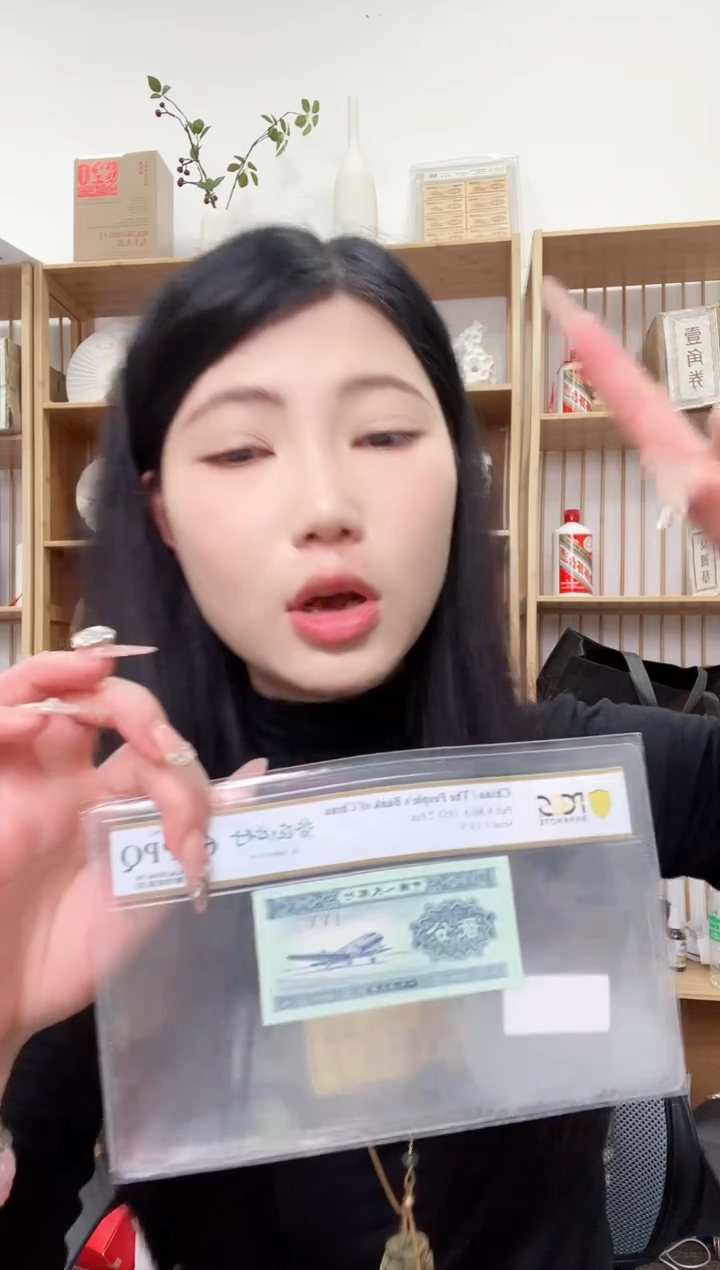 【闪购商品】pcgs评级-势在必行单张67分