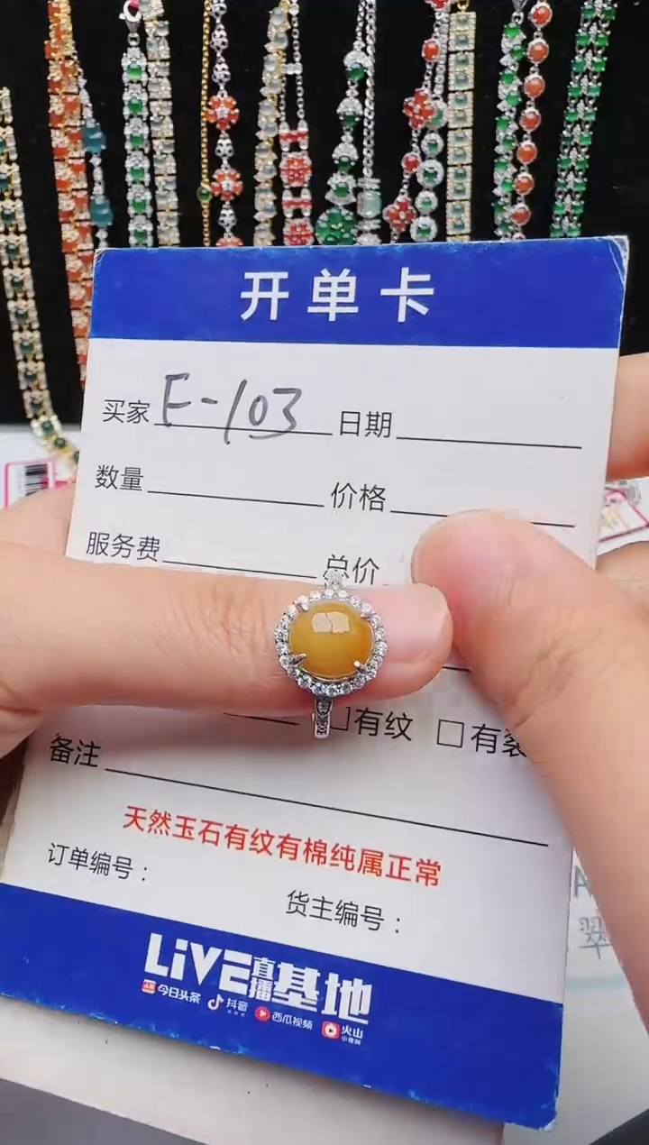 【闪购商品】翡翠戒指银S925镶嵌2222