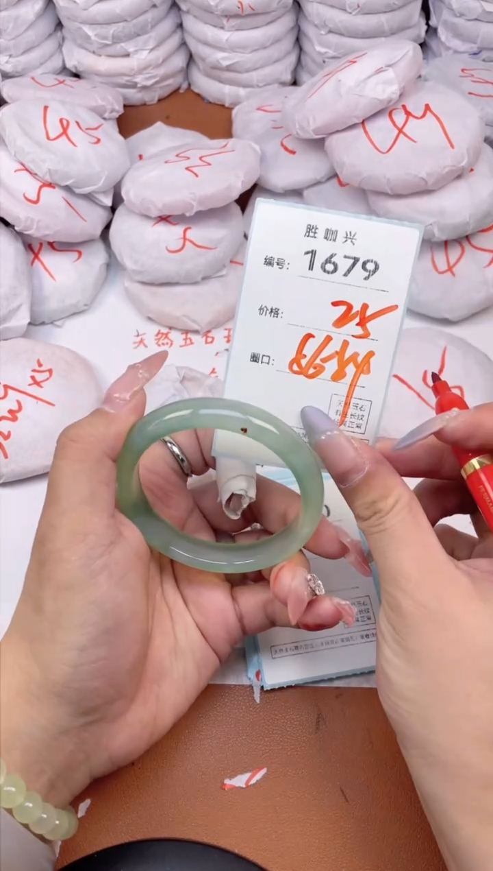 【闪购商品】玛瑙/玉髓手镯未镶嵌1679