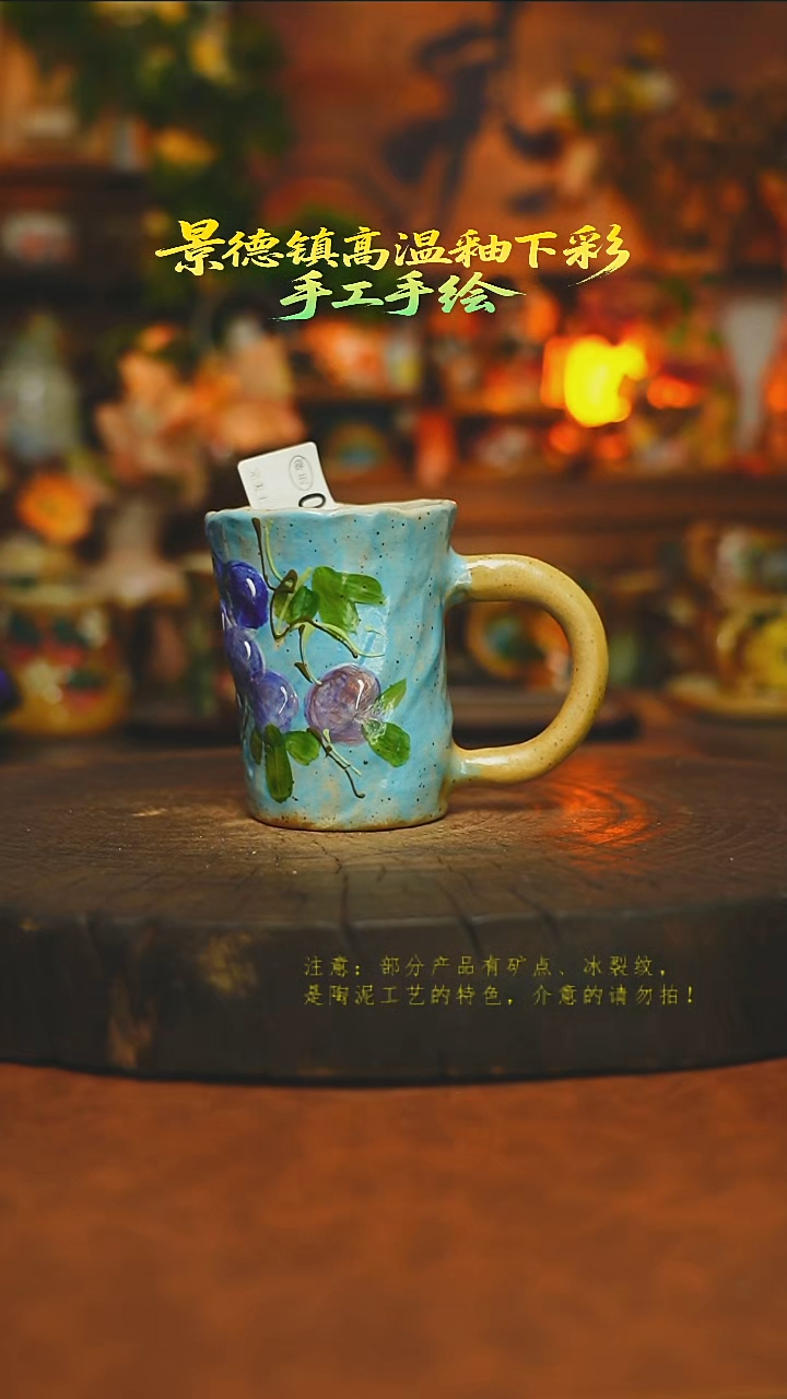 素简暖陶集手作026