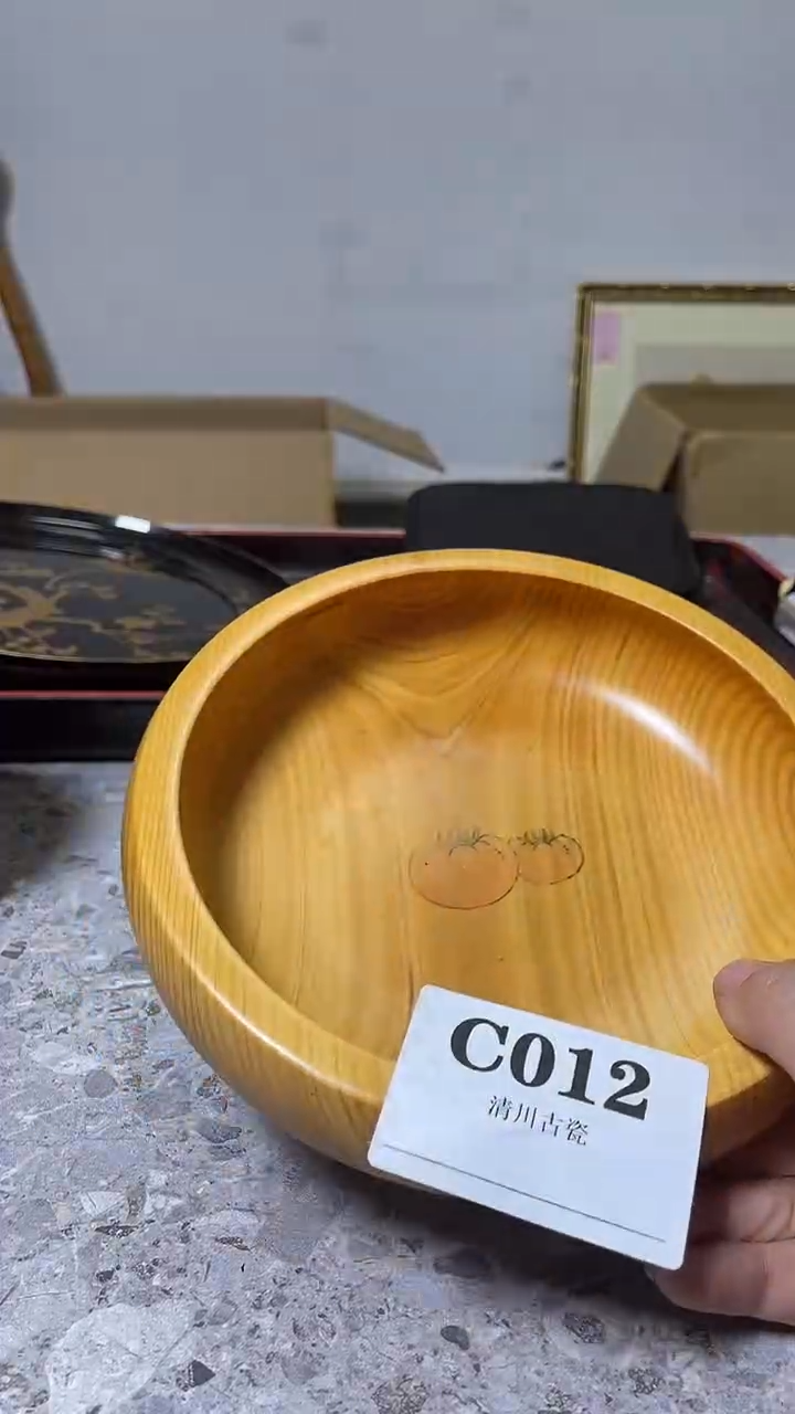瓷片龙****0回流微瑕古瓷C012