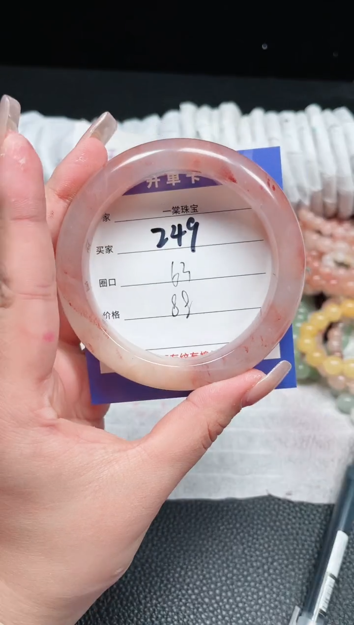【闪购商品】石英质玉手镯未镶嵌249